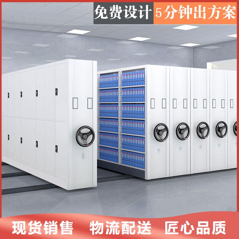 密集架厂家