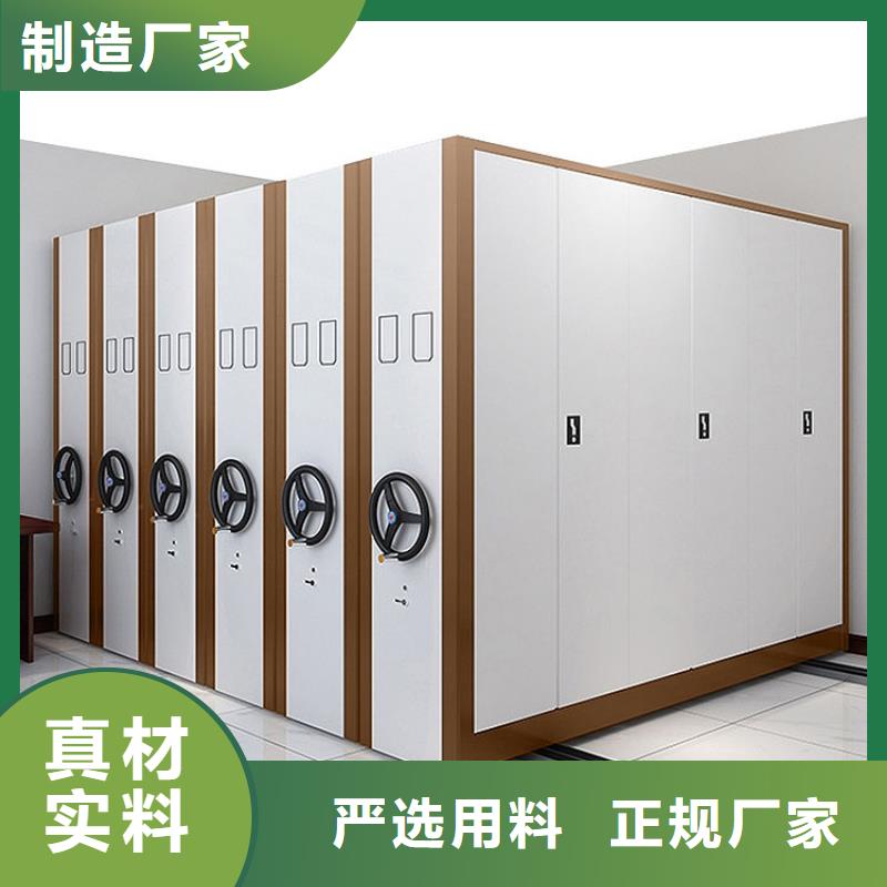 密集架随心所欲定制