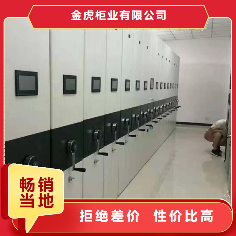 密集架质量不佳尽管来找我