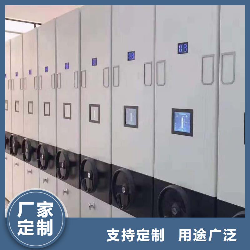 密集架随心所欲定制