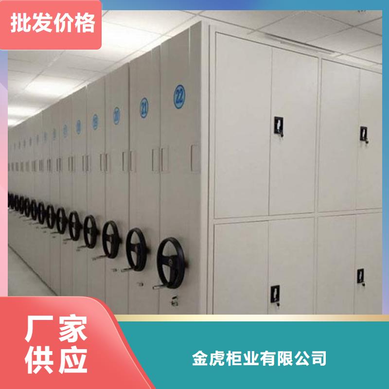 密集架_智能回转档案柜现货交易