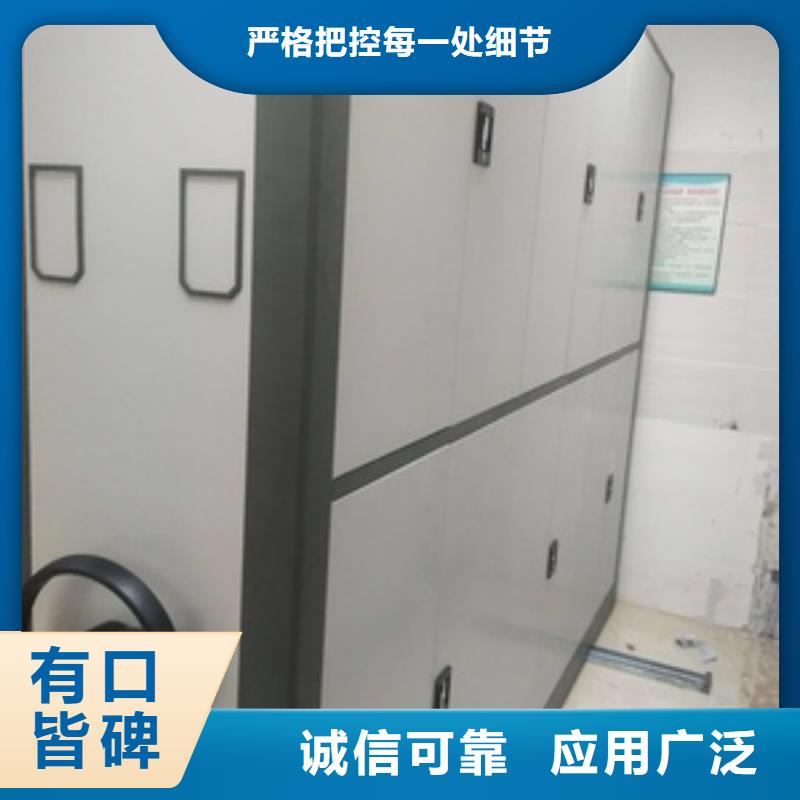 密集架_会计凭证柜厂家直营