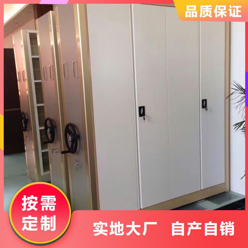 密集架_手动密集柜定制速度快工期短