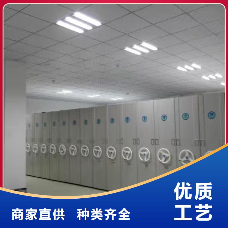 密集架电动档案存放架源头实体厂商