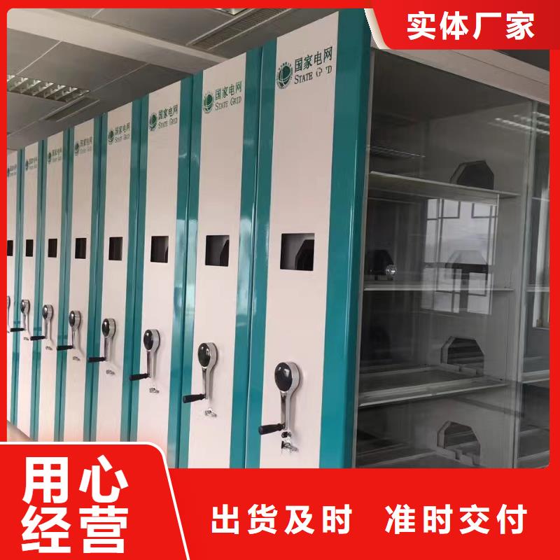 密集架案卷柜实力商家