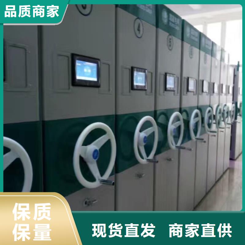 密集架,电动档案存放架把实惠留给您
