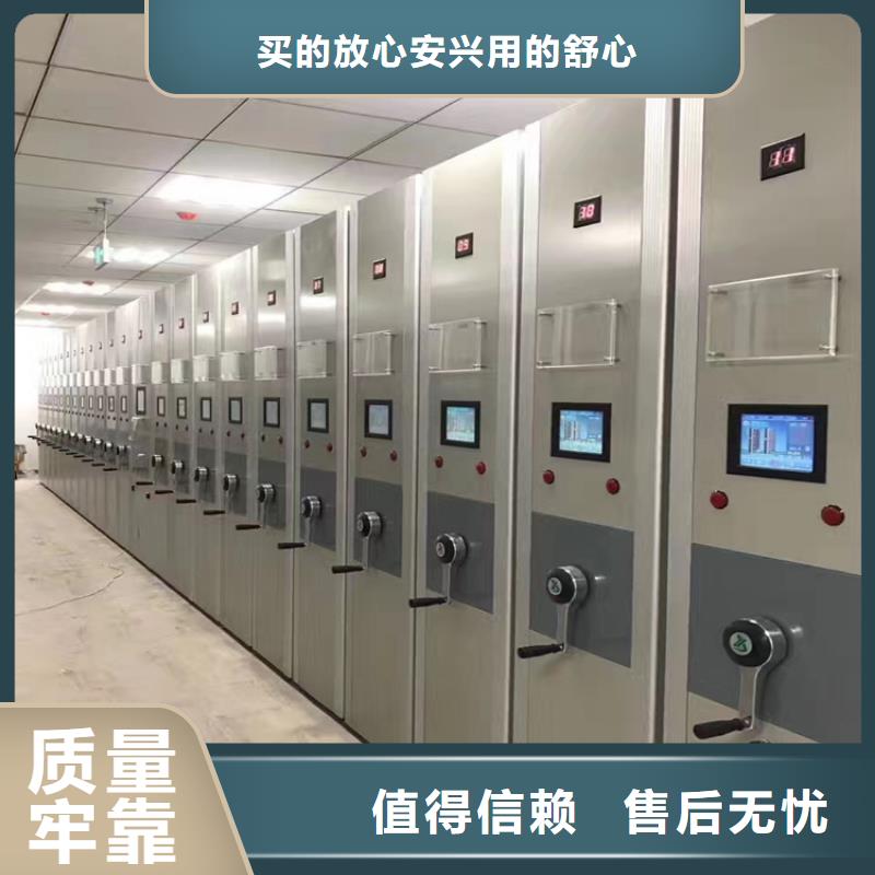 密集架好货直销