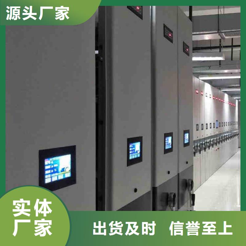 密集架档案室资料柜精选好货
