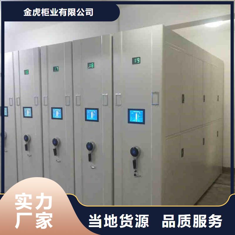 密集架质检严格放心品质-金虎柜业(贺州市分公司)