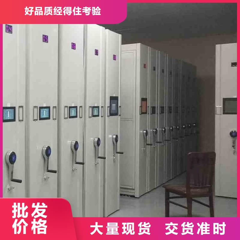 密集架厂家