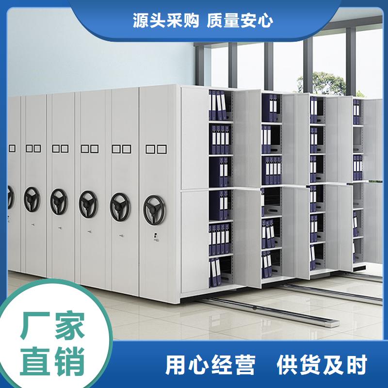 密集架实力商家供货稳定