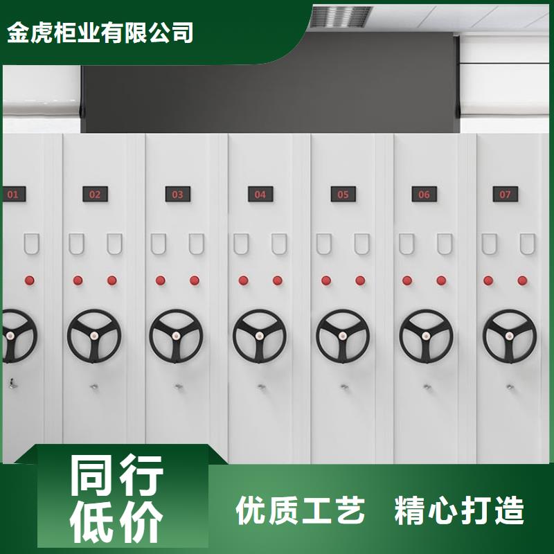 密集架精致工艺