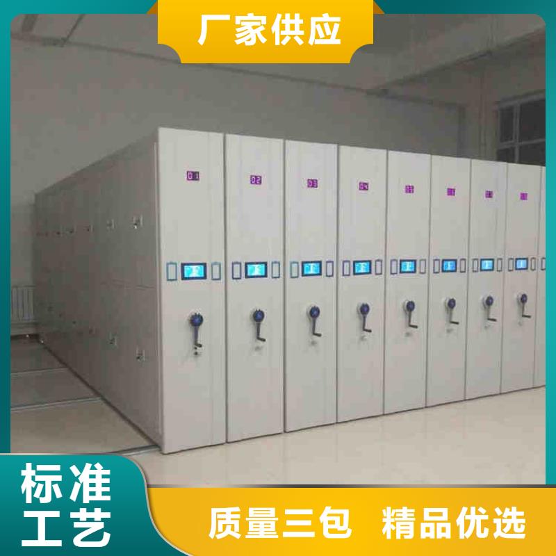 密集架可移动手摇密集柜一站式供应厂家