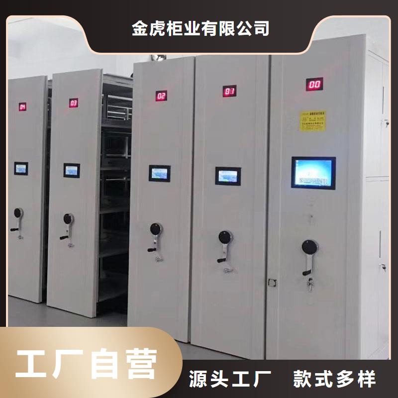 懂您所需密集架工艺精细质保长久