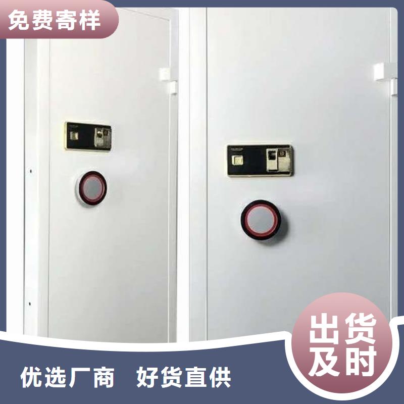 金库门密集架厂诚信经营