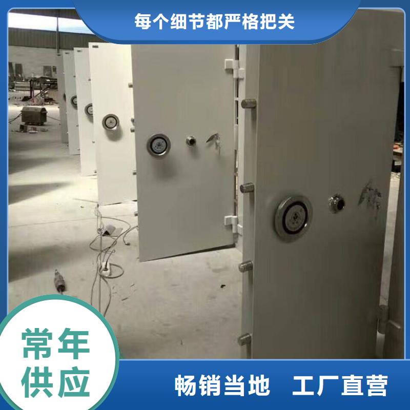 金库门资料密集柜厂诚信经营