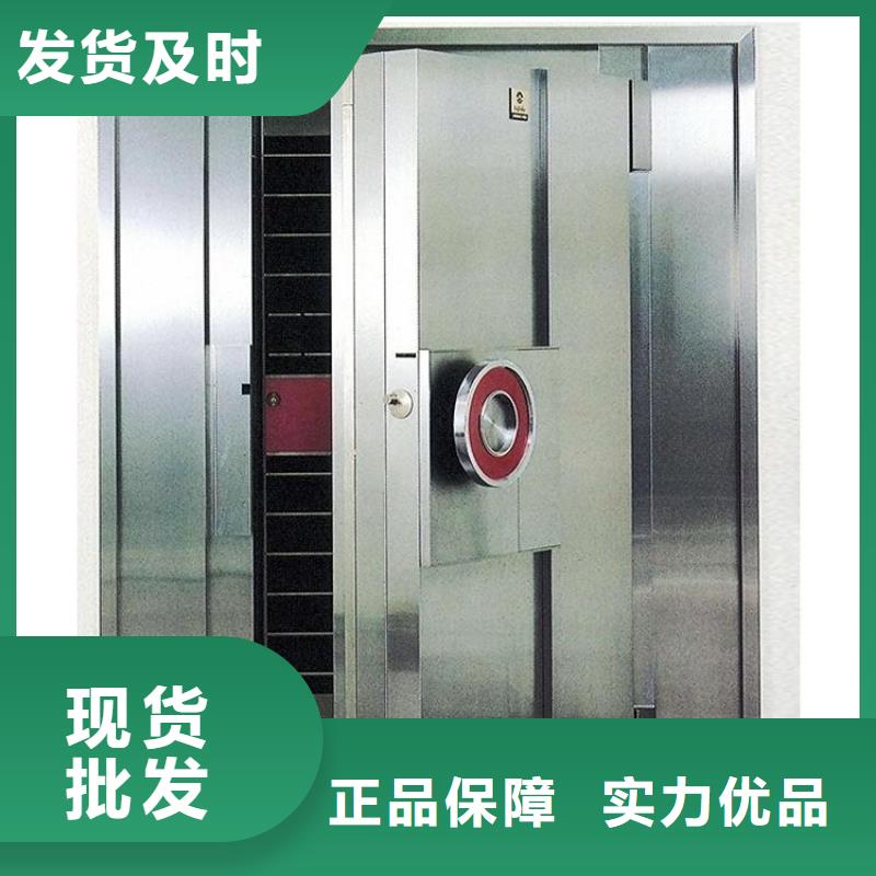 【金库门密集架供应采购】
