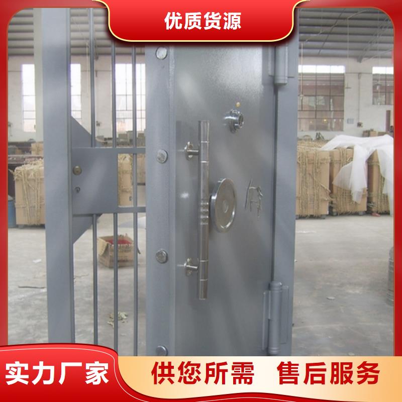 【金库门密集架供应采购】