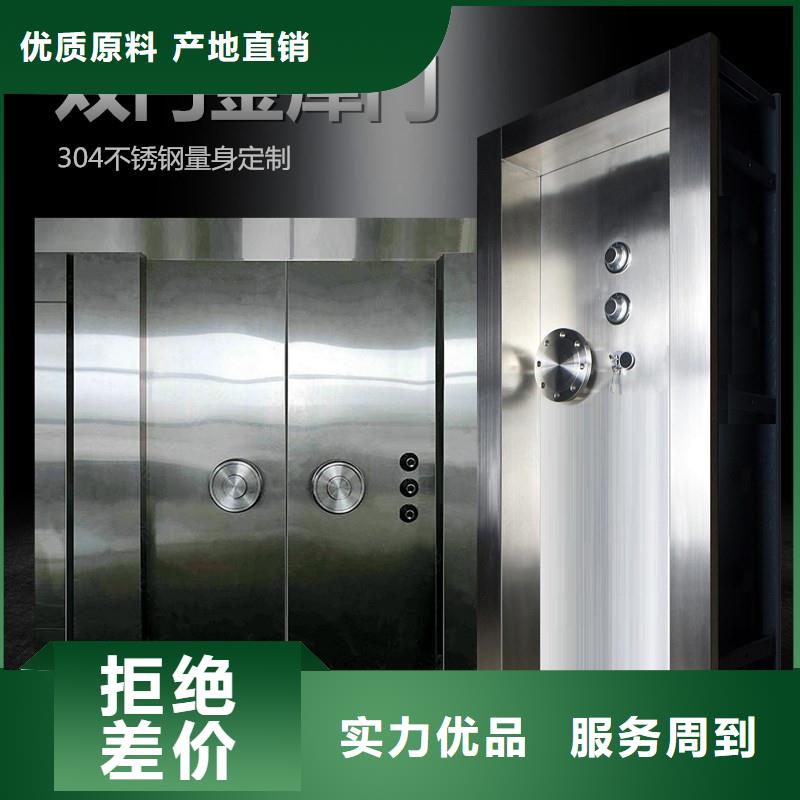 金库门,密集架价格合理