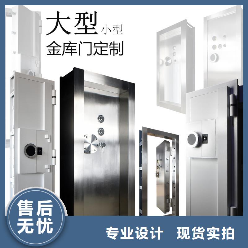 简阳|雁江|广元|宜宾|泸州|雅安|广安|南充|内江【 金库门-密集架厂家技术完善】服务商
