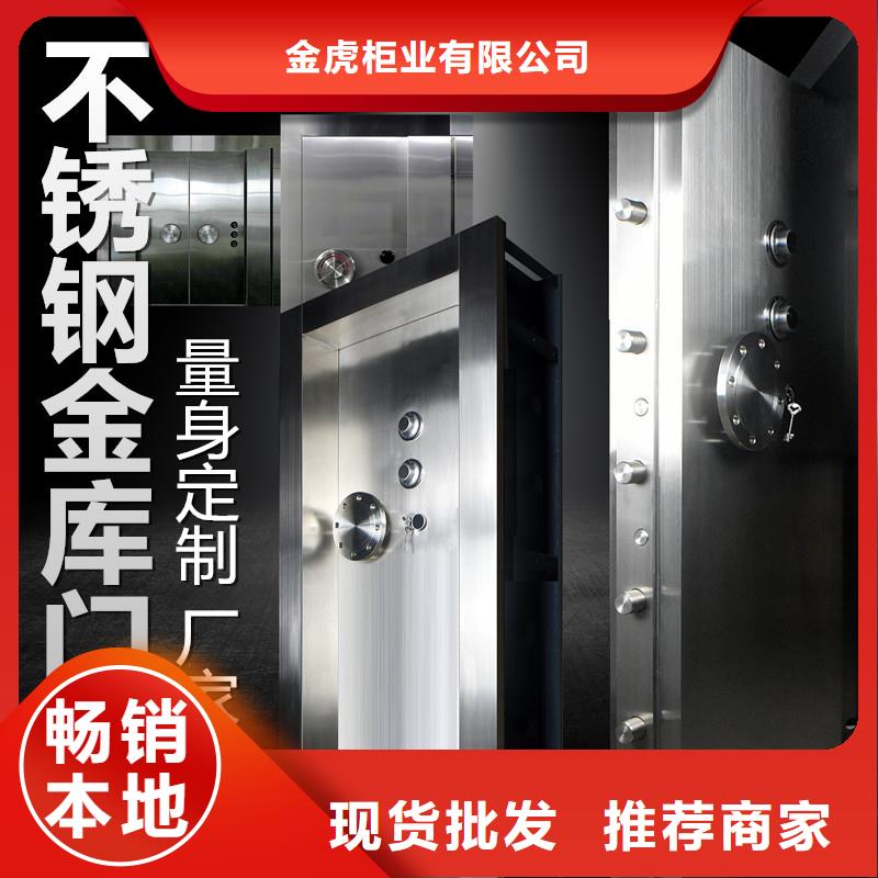 金库门RFID智能密集柜原料层层筛选