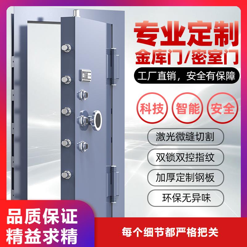 金库门_密集架信誉至上