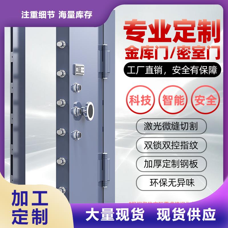 金库门-电动密集柜经验丰富品质可靠
