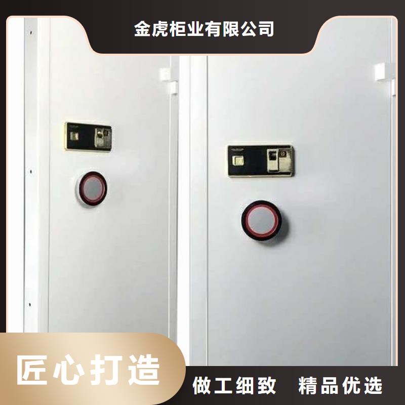 简阳|雁江|广元|宜宾|泸州|雅安|广安|南充|内江【 金库门-密集架厂家技术完善】服务商