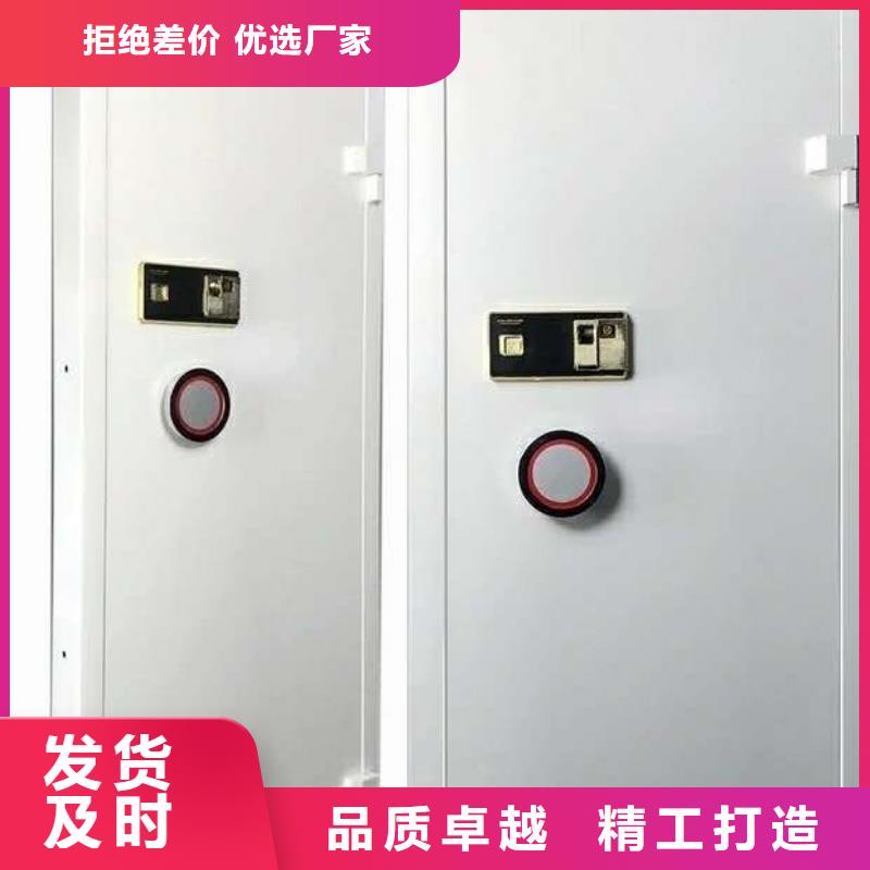 金库门_密集架定制定做