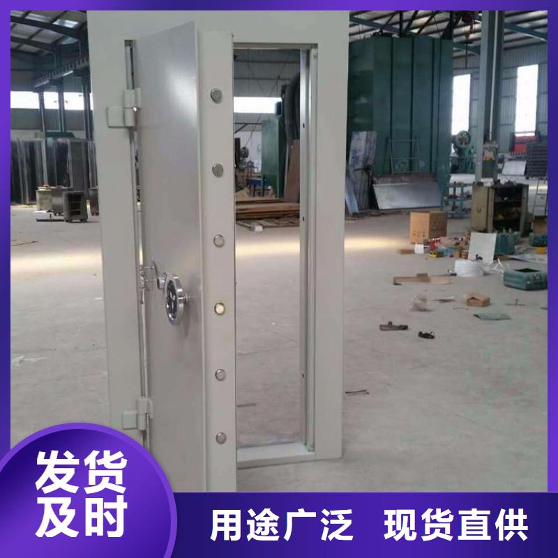 【金库门】-密集架定制销售售后为一体