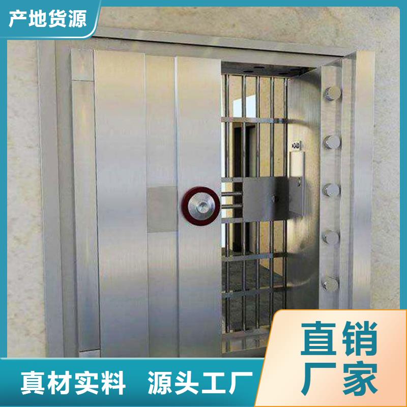 金库门密集架分类和特点