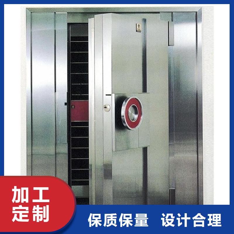 金库门密集架源厂供货