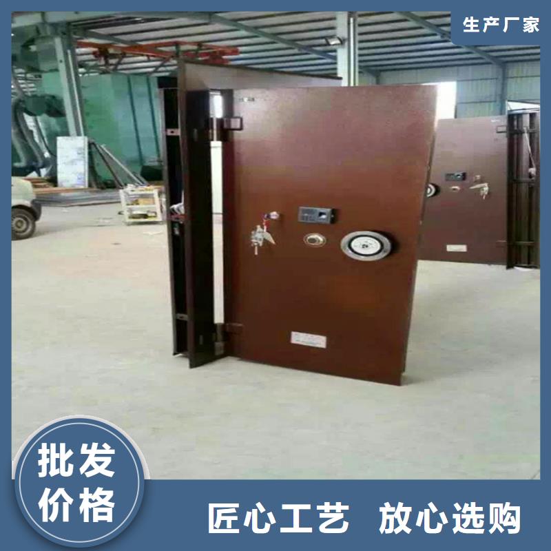 金库门_卷宗柜厂家直销货源充足