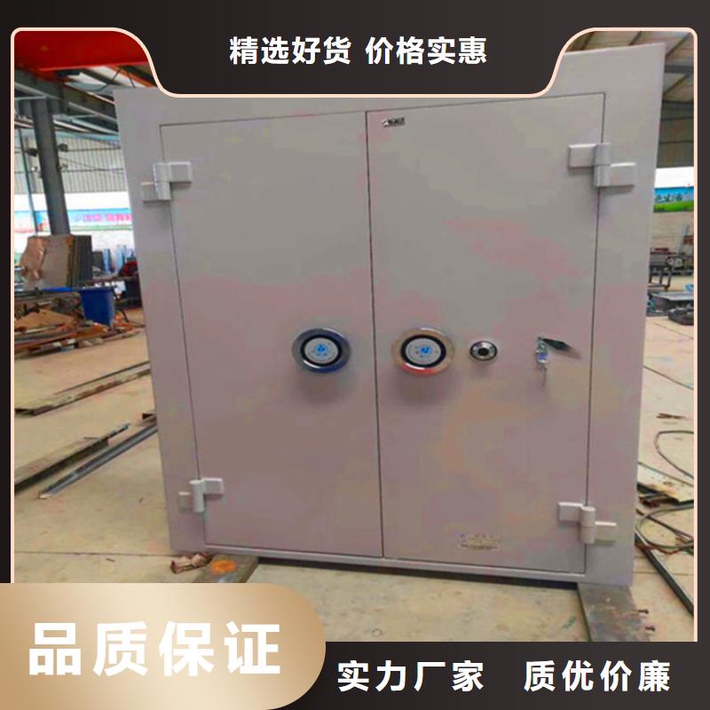 【金库门-档案密集架发货及时】