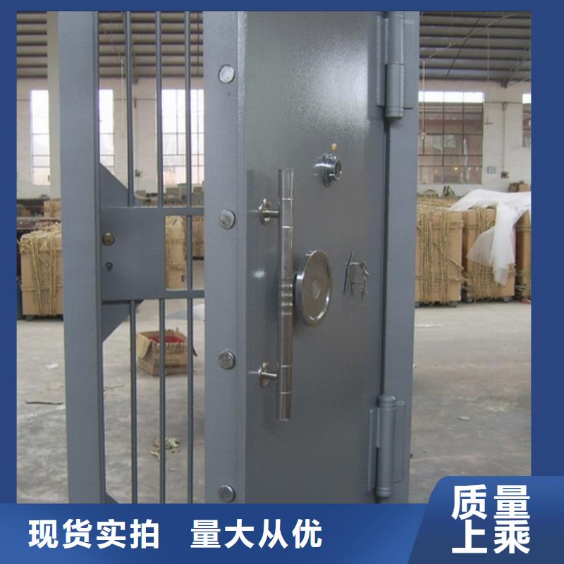 金库门_密集架服务至上
