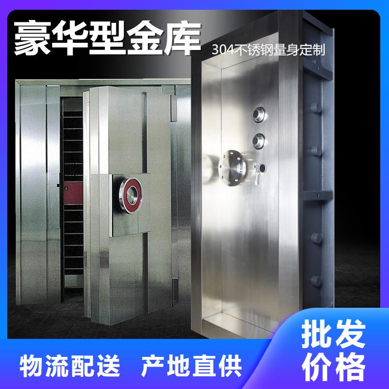 金库门_密集架定制定做