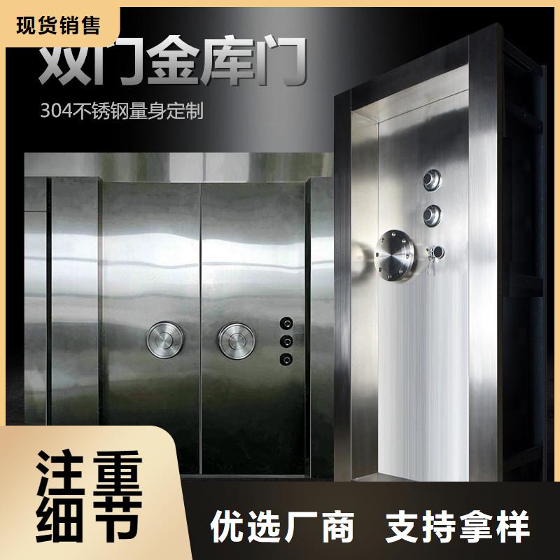 【金库门】-密集架定制销售售后为一体