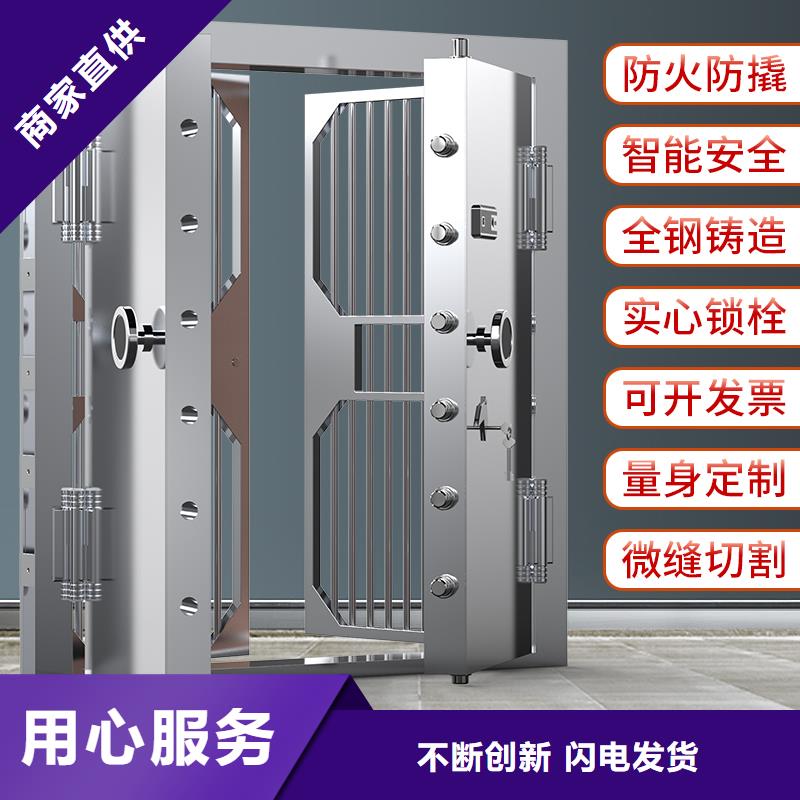 金库门密集架源厂供货
