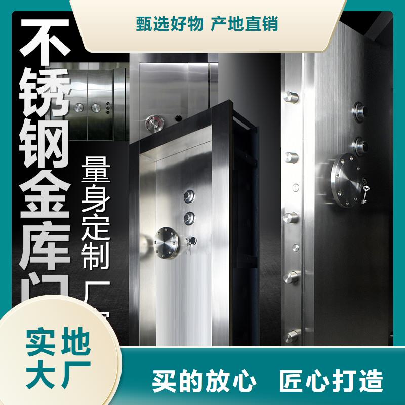 【金库门】资料密集架品类齐全