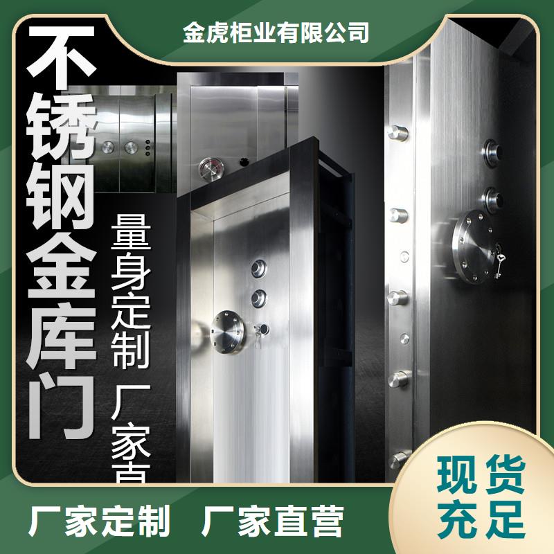 金库门_密集架定制定做