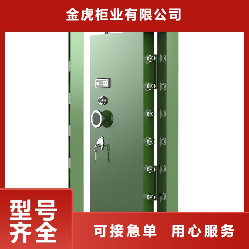 【金库门密集架供应采购】