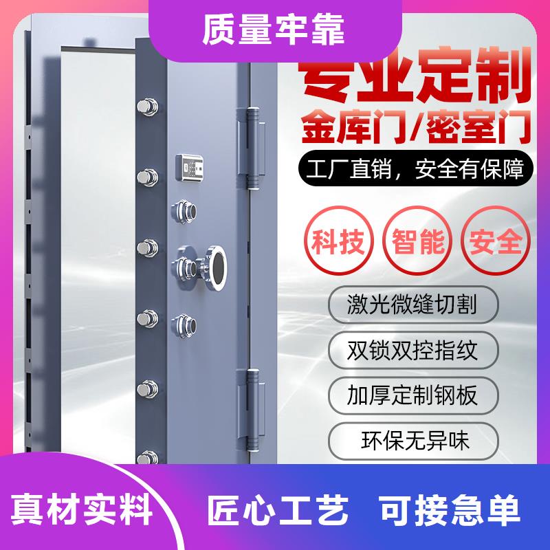 金库门密集架厂家拥有先进的设备
