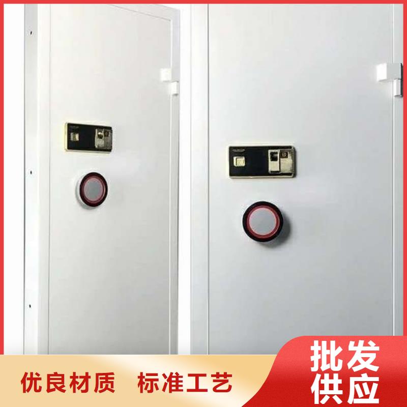金库门电动密集架密集柜实力商家