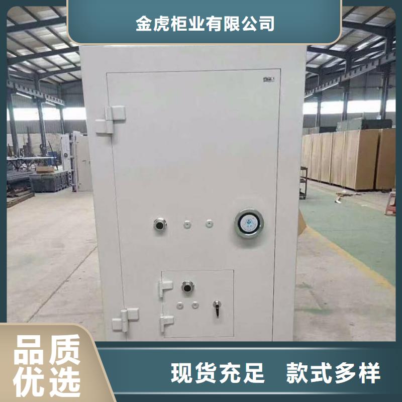 金库门_密集架定制定做