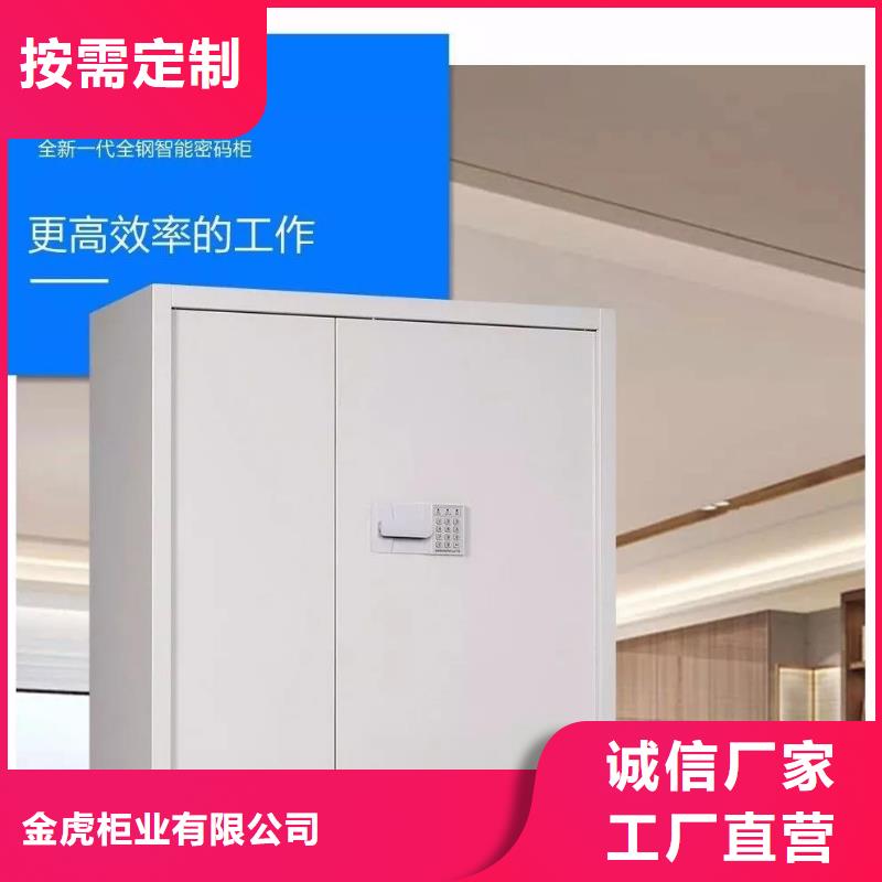 保密柜,RFID智能密集柜匠心制造