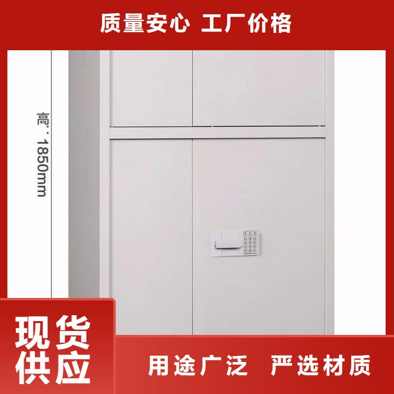 保密柜_密集架价格实惠工厂直供