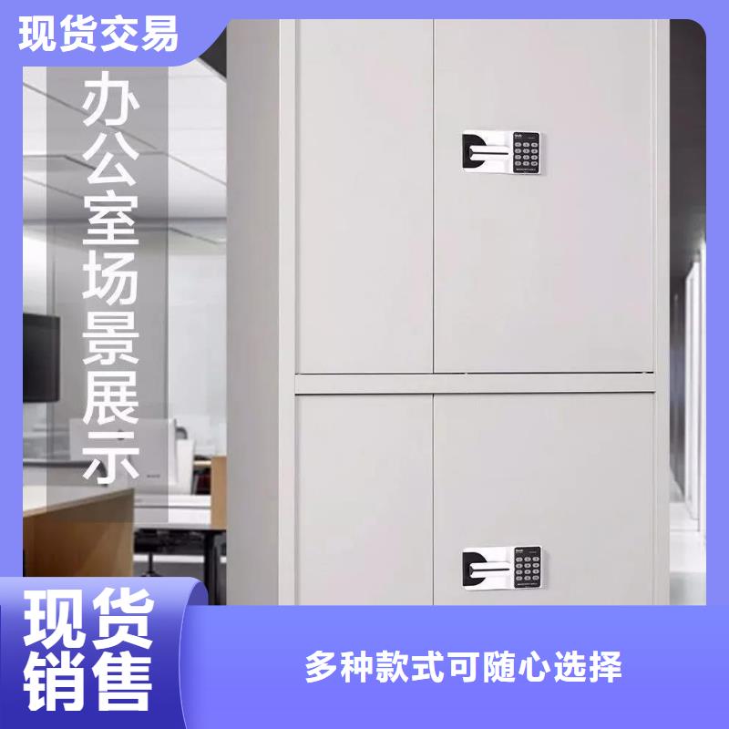 【保密柜】档案密集柜打造好品质