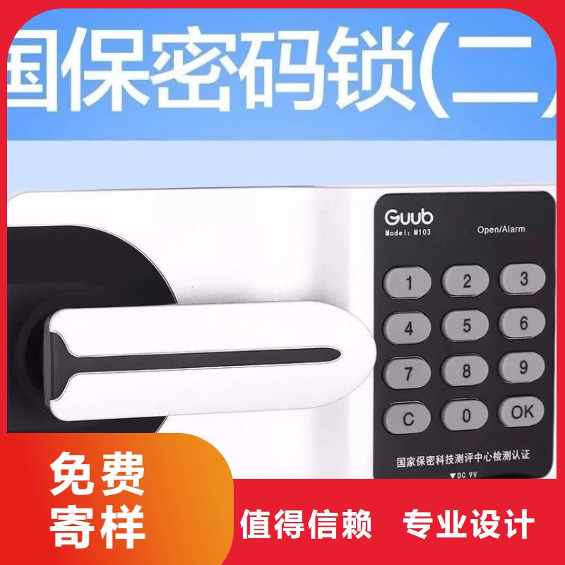 保密柜会计凭证柜应用广泛