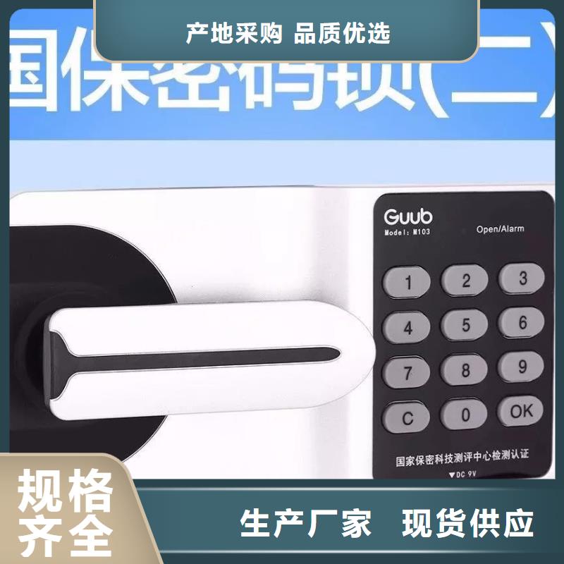 保密柜-密集架源厂定制