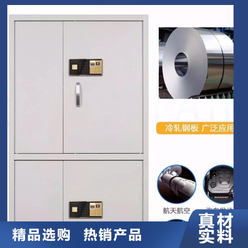 保密柜密集架从源头保证品质